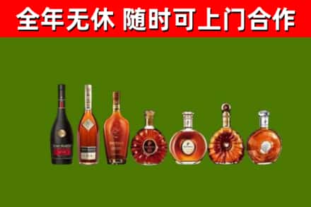 雁山回收洋酒
