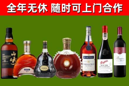 雁山回收红酒