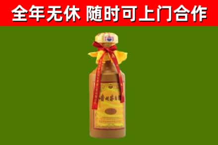 雁山烟酒回收15年茅台酒.jpg
