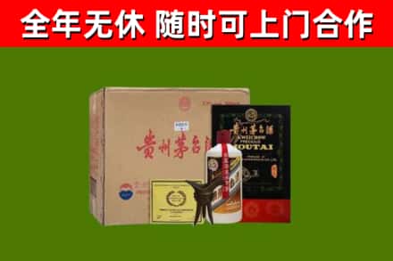 雁山烟酒回收汉帝茅台酒.jpg