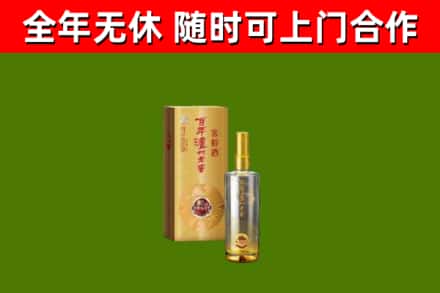 雁山回收泸州老窖
