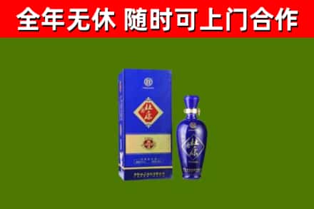 雁山回收杜康