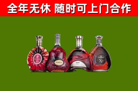 雁山烟酒回收洋酒.jpg