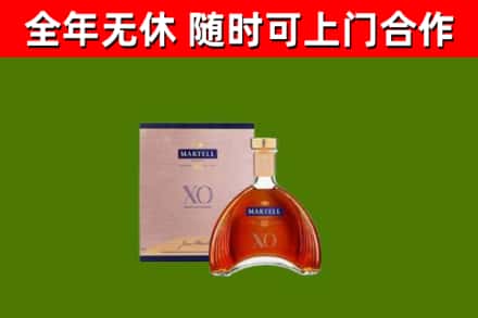 雁山烟酒回收马爹利洋酒.jpg