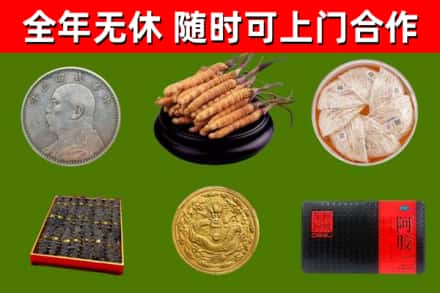 雁山烟酒回收名贵礼品.jpg